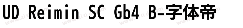 UD Reimin SC Gb4 B字体转换